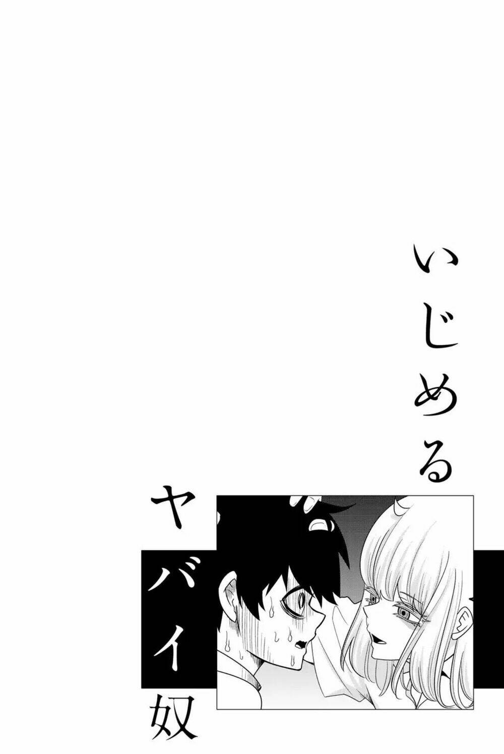 Không Chỉ Là Bắt Nạt - Chapter 23 - Page 17