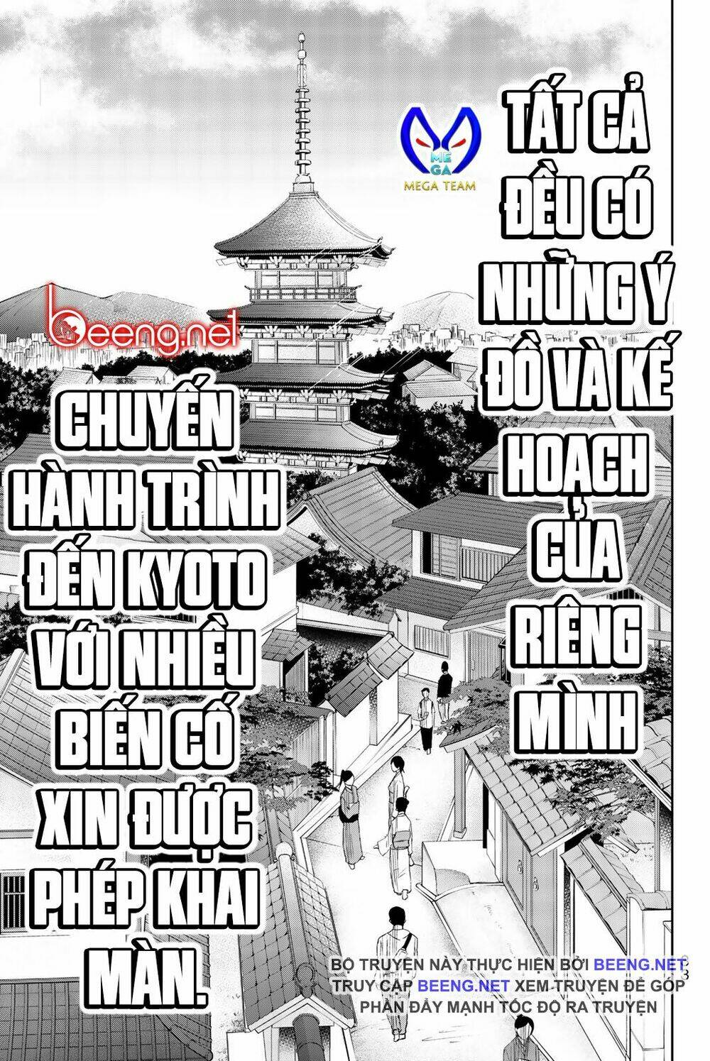 Không Chỉ Là Bắt Nạt Chapter 24 - Trang 13