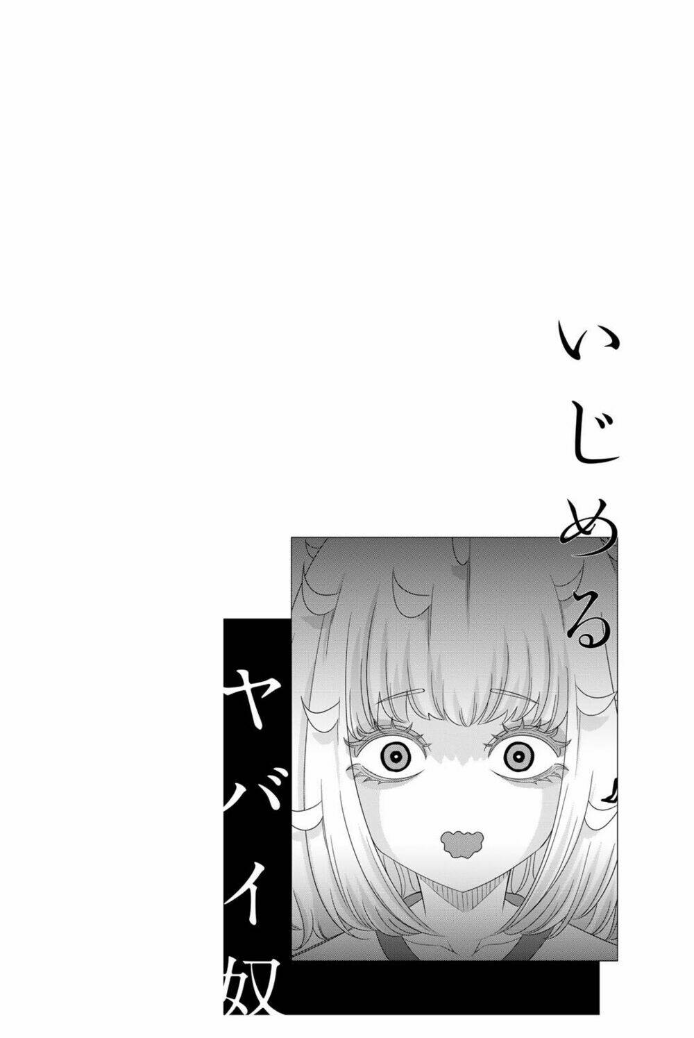 Không Chỉ Là Bắt Nạt - Chapter 27 - Page 15