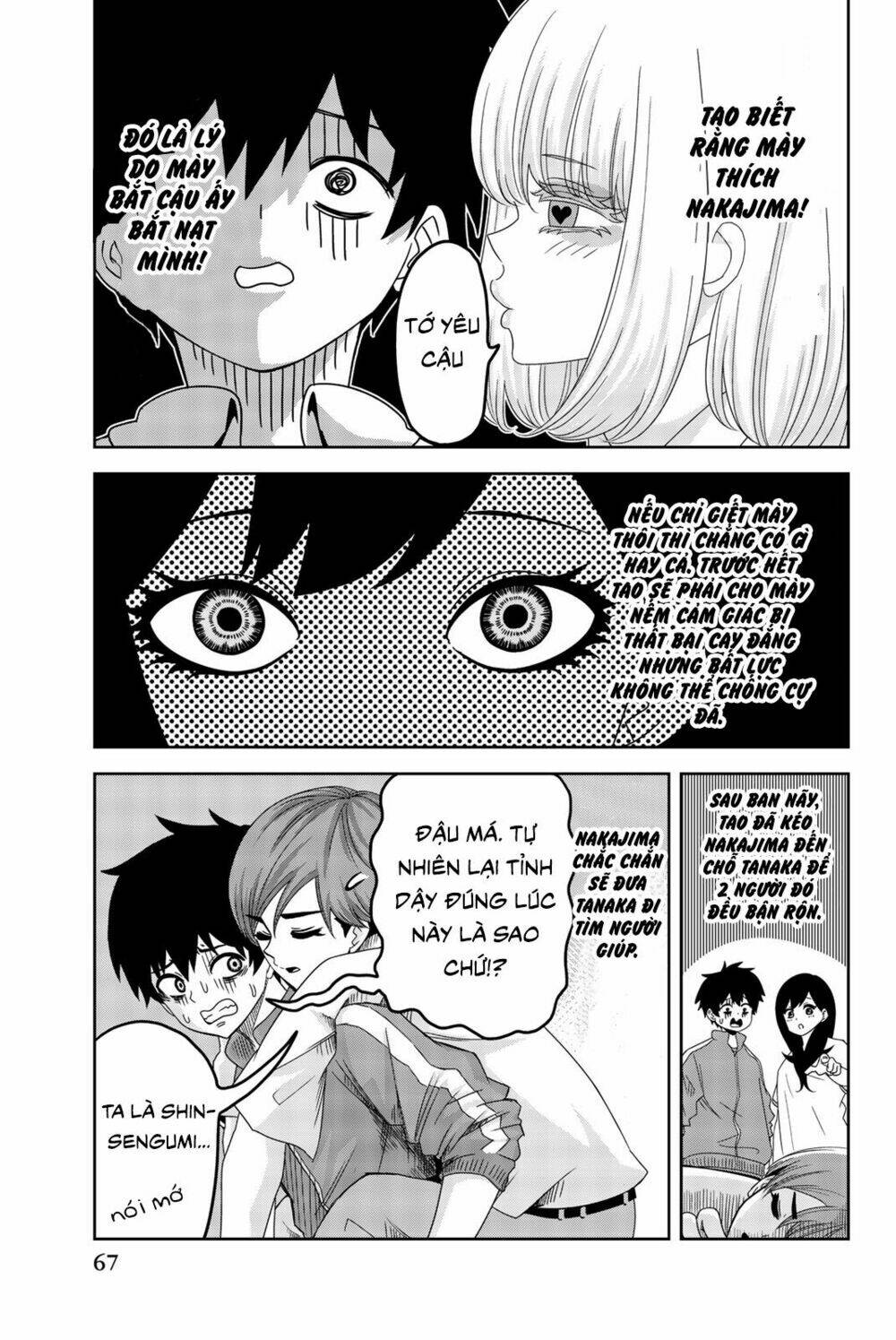 Không Chỉ Là Bắt Nạt Chapter 27 - Trang 4