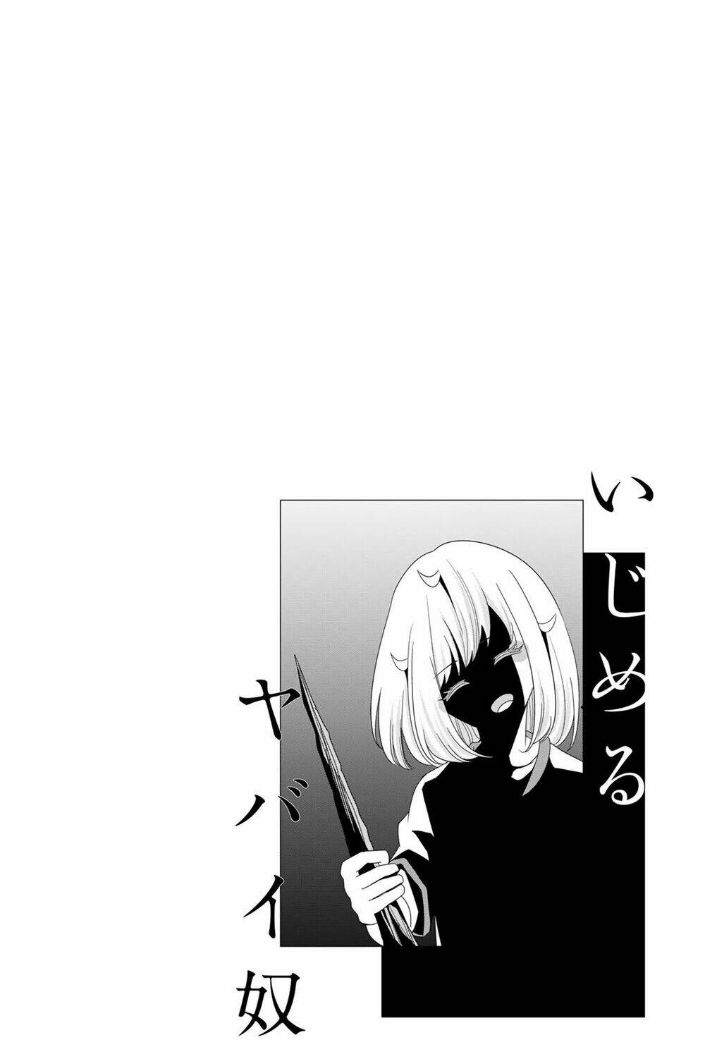 Không Chỉ Là Bắt Nạt - Chapter 31 - Page 16