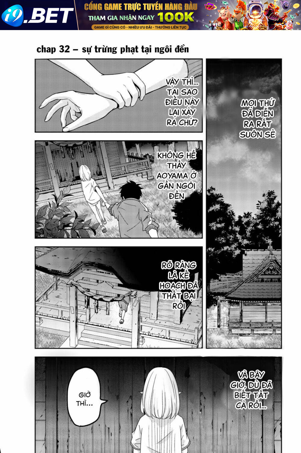 Không Chỉ Là Bắt Nạt Chapter 32 - Trang 3