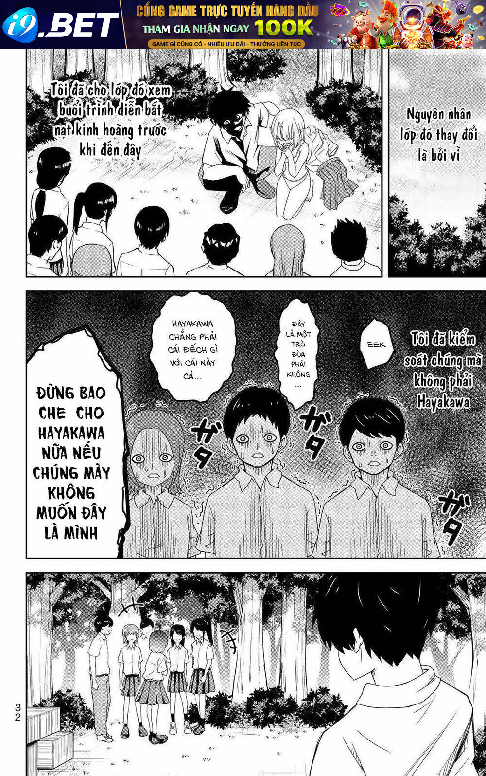 Không Chỉ Là Bắt Nạt Chapter 36 - Trang 17