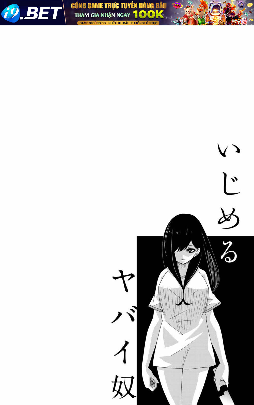 Không Chỉ Là Bắt Nạt Chapter 38 - Trang 16