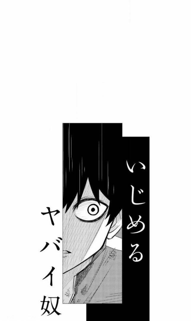 Không Chỉ Là Bắt Nạt Chapter 40 - Trang 17