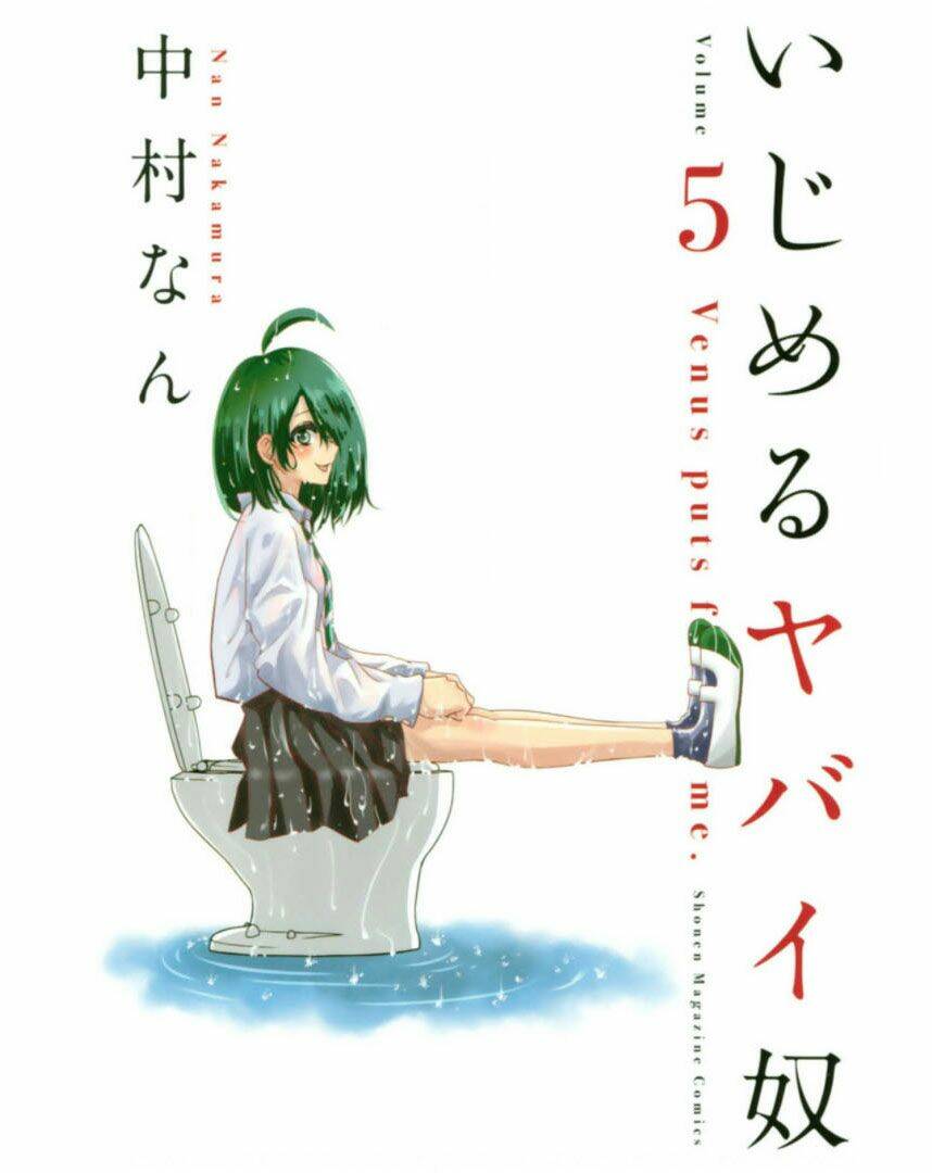 Không Chỉ Là Bắt Nạt Chapter 46 - Trang 2