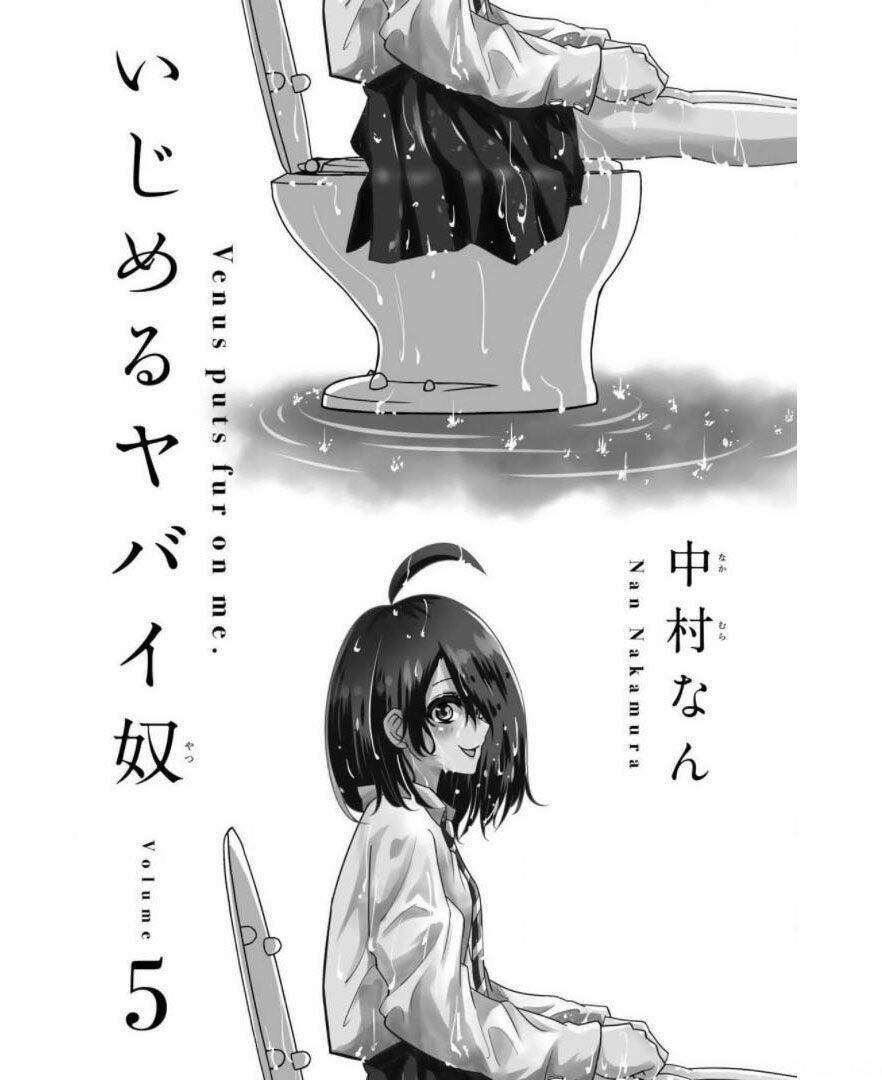 Không Chỉ Là Bắt Nạt Chapter 46 - Trang 3