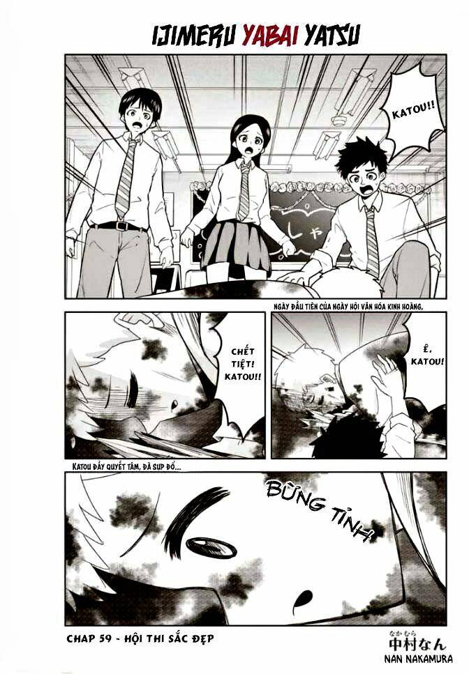 Không Chỉ Là Bắt Nạt Chapter 59 - Trang 1