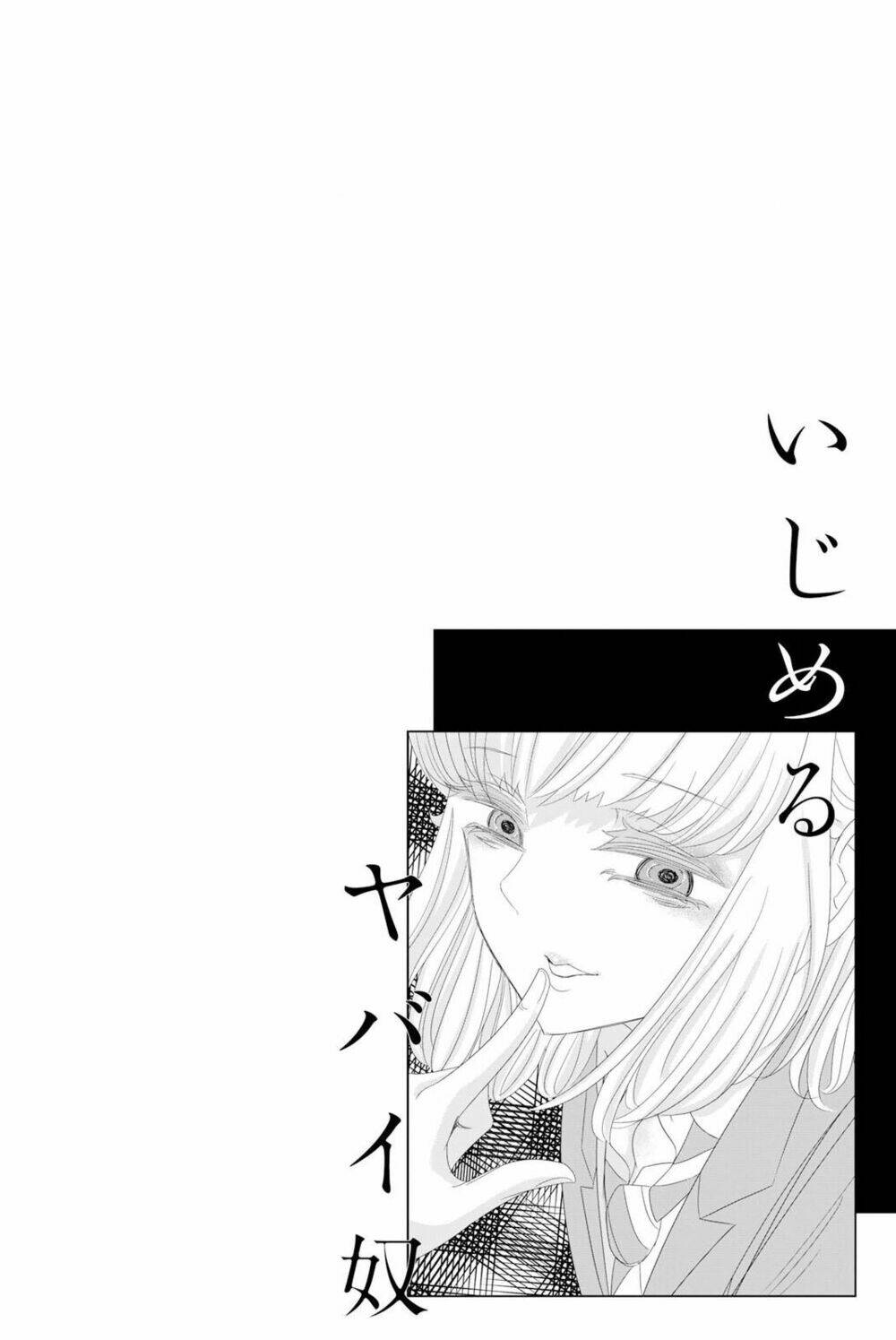 Không Chỉ Là Bắt Nạt - Chapter 7 - Page 15