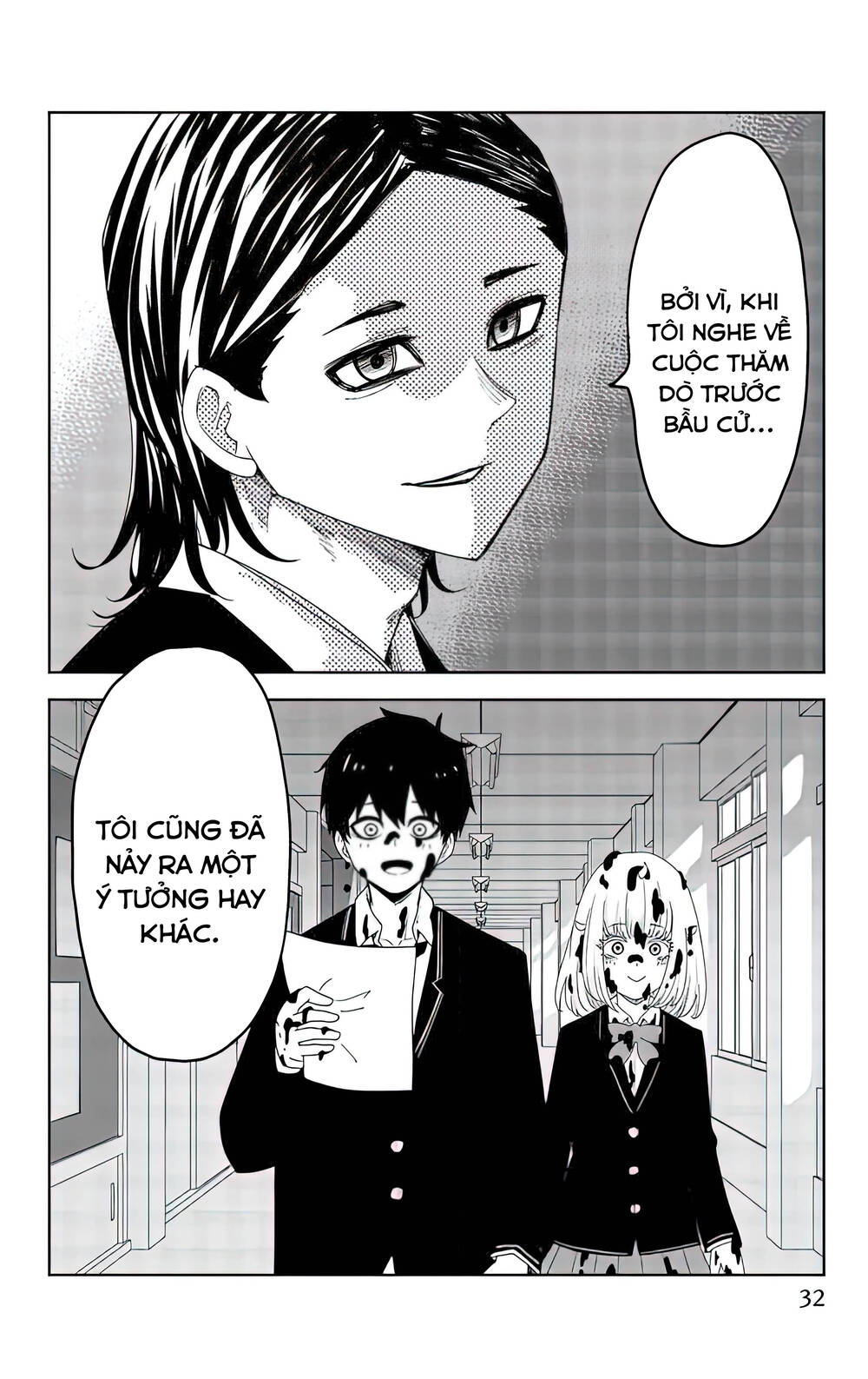 Không Chỉ Là Bắt Nạt Chapter 80 - Trang 16