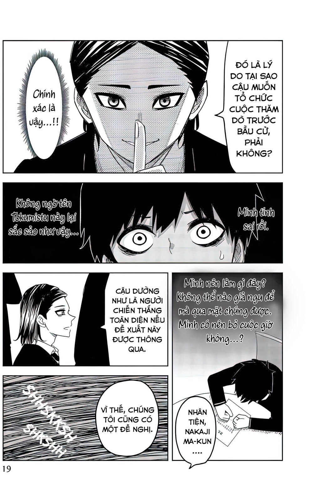 Không Chỉ Là Bắt Nạt Chapter 80 - Trang 3