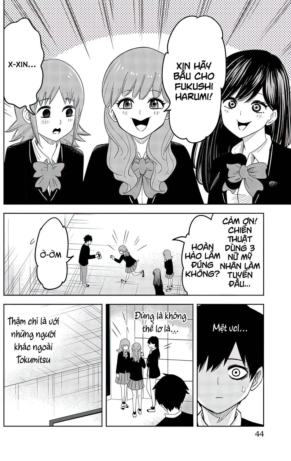 Không Chỉ Là Bắt Nạt - Chapter 81 - Page 12