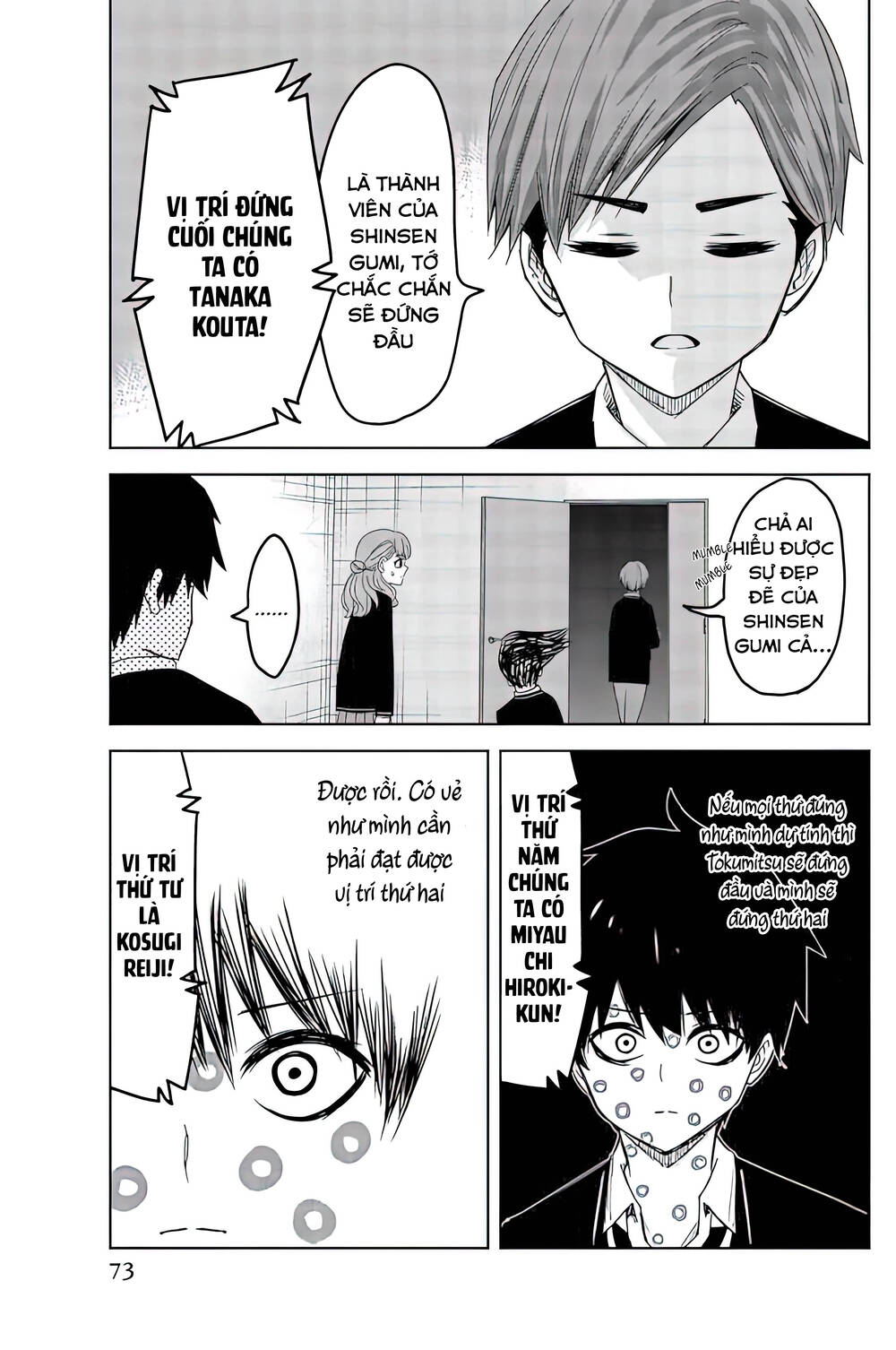 Không Chỉ Là Bắt Nạt Chapter 83 - Trang 13