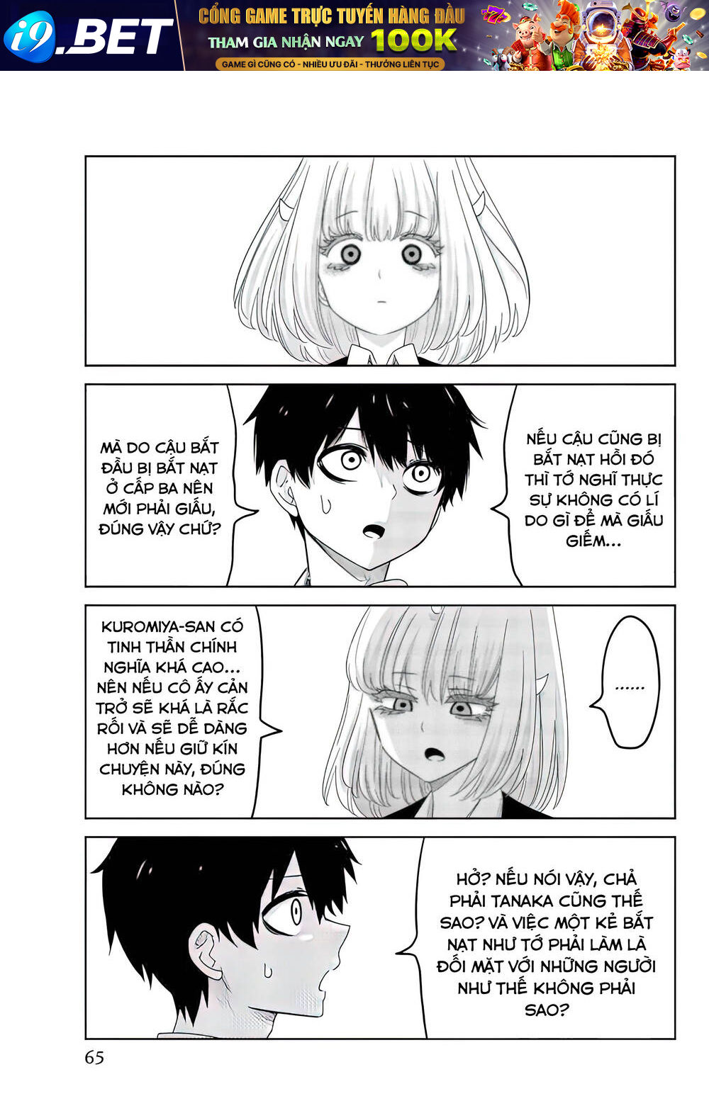 Không Chỉ Là Bắt Nạt Chapter 83 - Trang 5