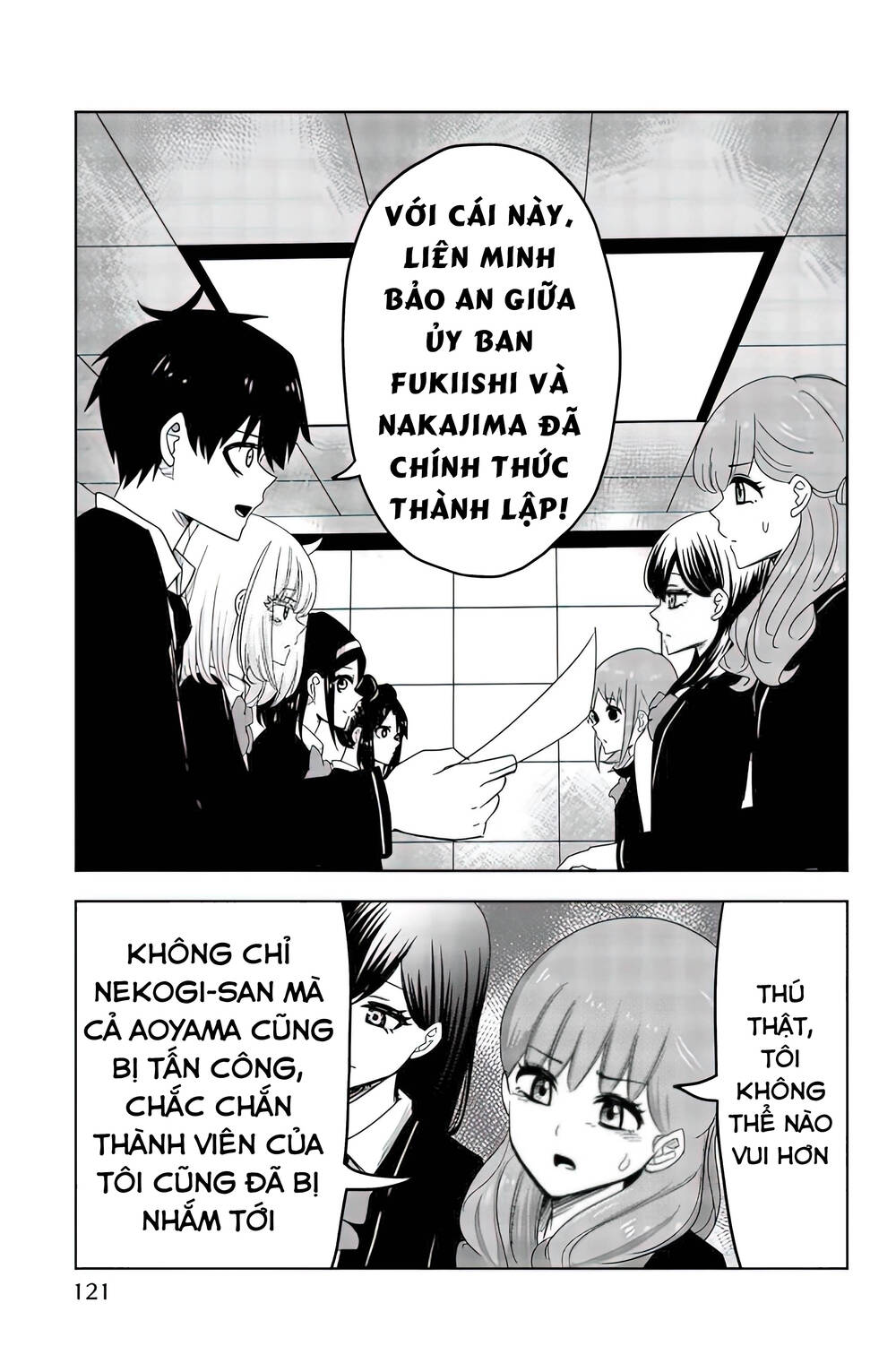 Không Chỉ Là Bắt Nạt Chapter 86 - Trang 13