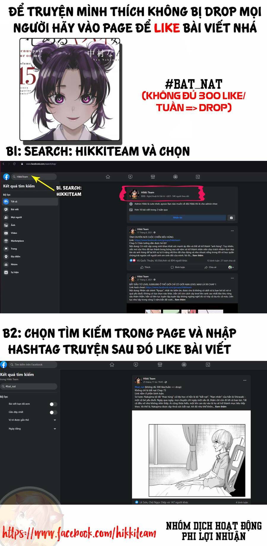 Không Chỉ Là Bắt Nạt Chapter 91 - Trang 16