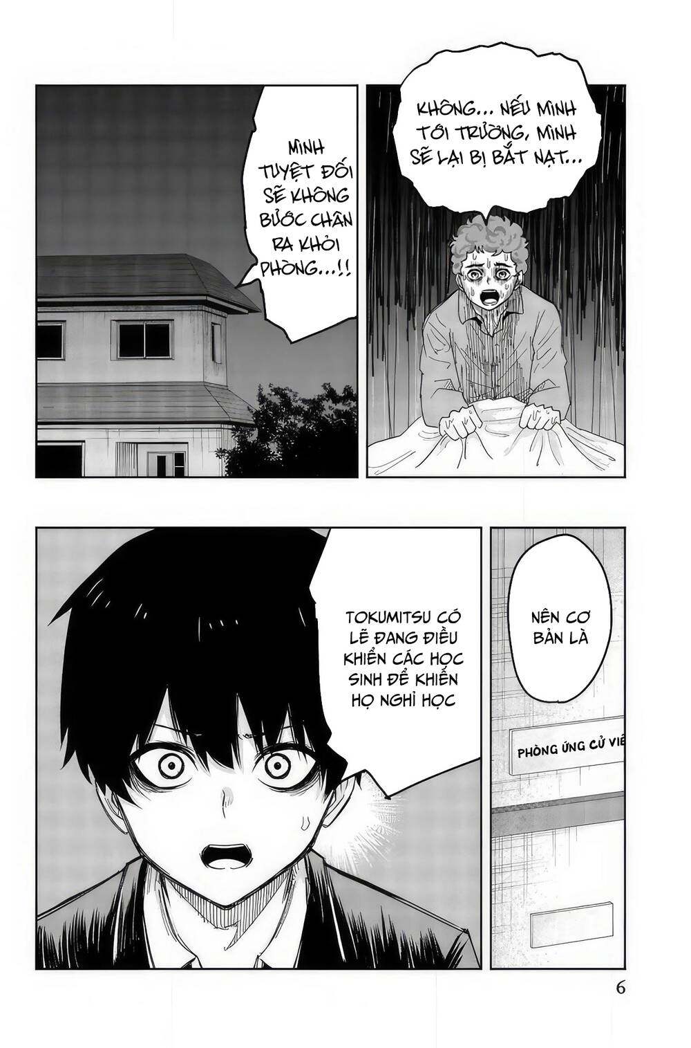 Không Chỉ Là Bắt Nạt Chapter 91 - Trang 4