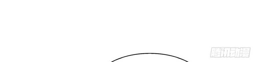 Hệt Như Hàn Quang Gặp Nắng Gắt - Chapter 116 - Page 23