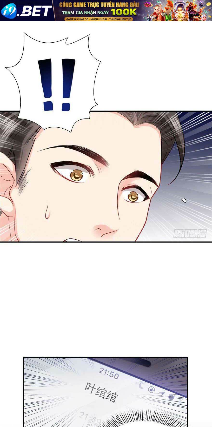 Hệt Như Hàn Quang Gặp Nắng Gắt Chapter 12 - Trang 2