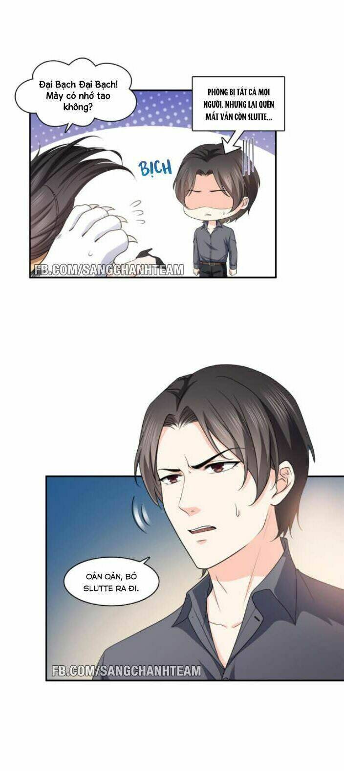 Hệt Như Hàn Quang Gặp Nắng Gắt Chapter 172 - Trang 4