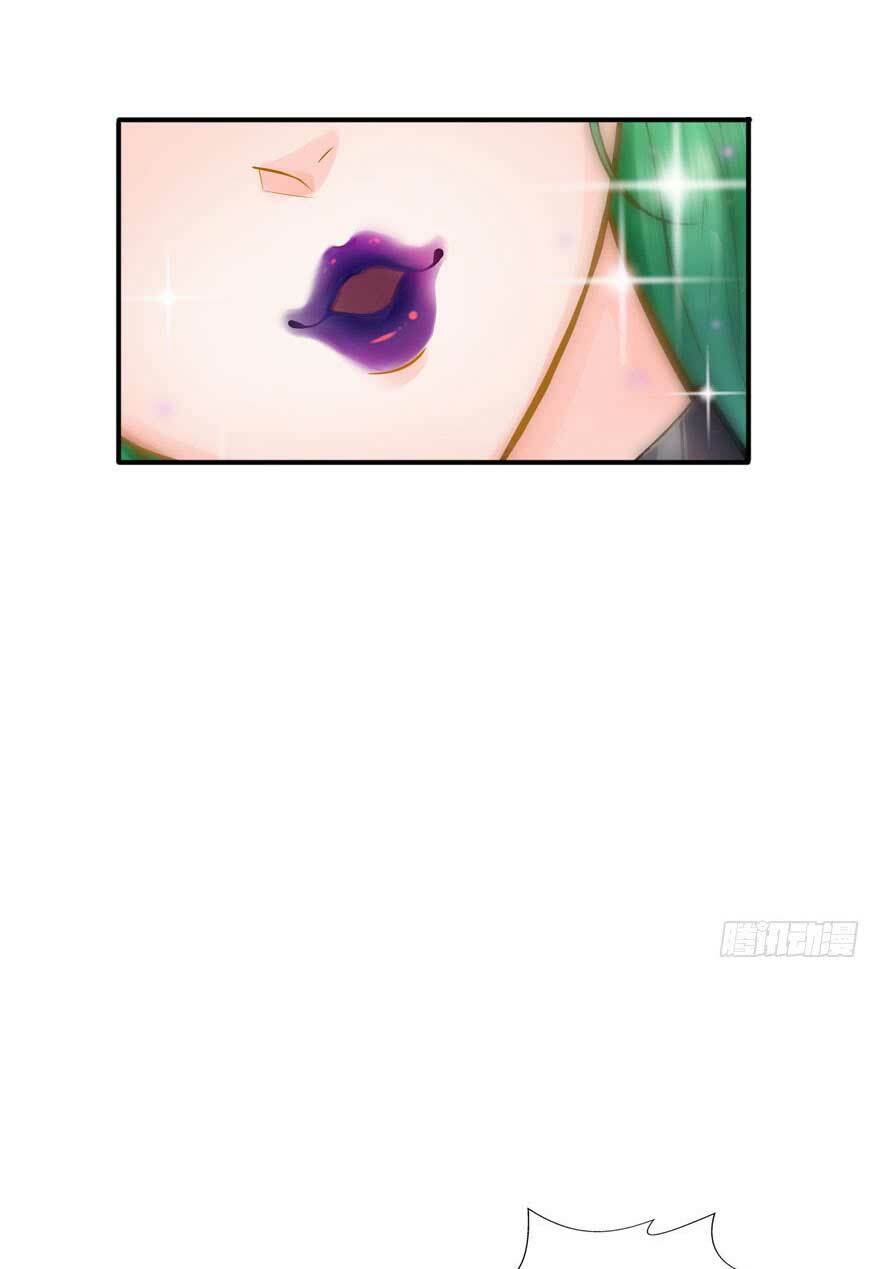 Hệt Như Hàn Quang Gặp Nắng Gắt Chapter 21 - Trang 41