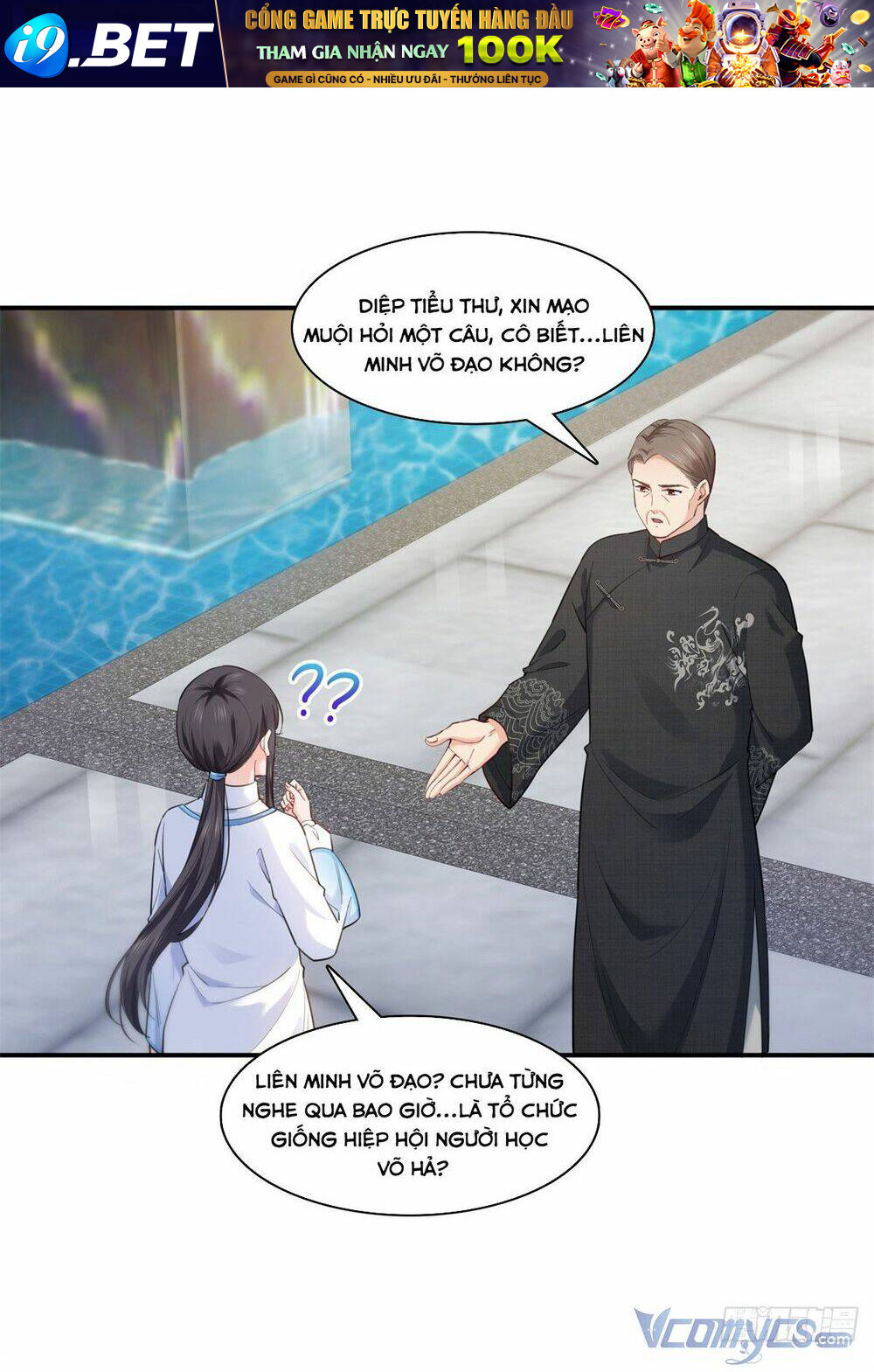 Hệt Như Hàn Quang Gặp Nắng Gắt - Chapter 218 - Page 17