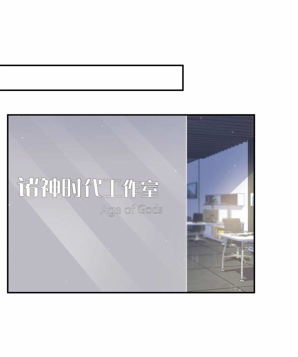 Hệt Như Hàn Quang Gặp Nắng Gắt Chapter 234 - Trang 18