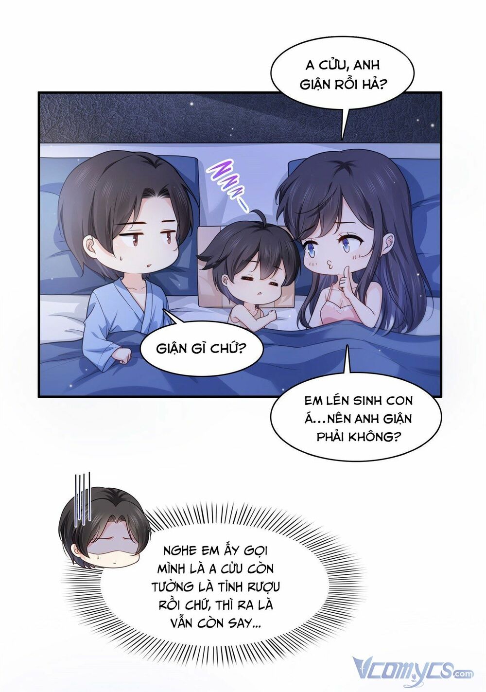 Hệt Như Hàn Quang Gặp Nắng Gắt Chapter 234 - Trang 1
