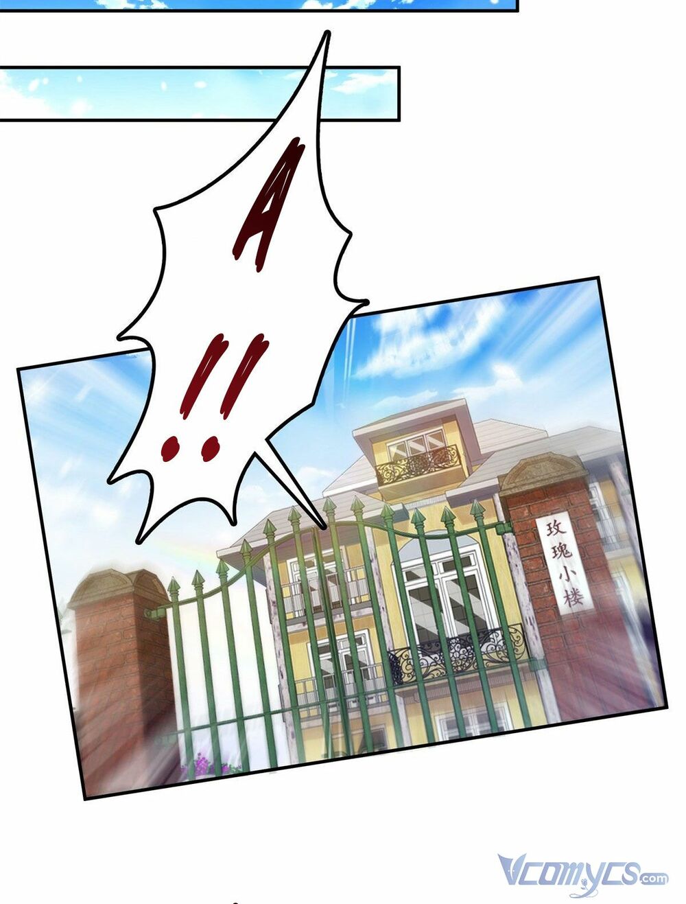 Hệt Như Hàn Quang Gặp Nắng Gắt Chapter 234 - Trang 3