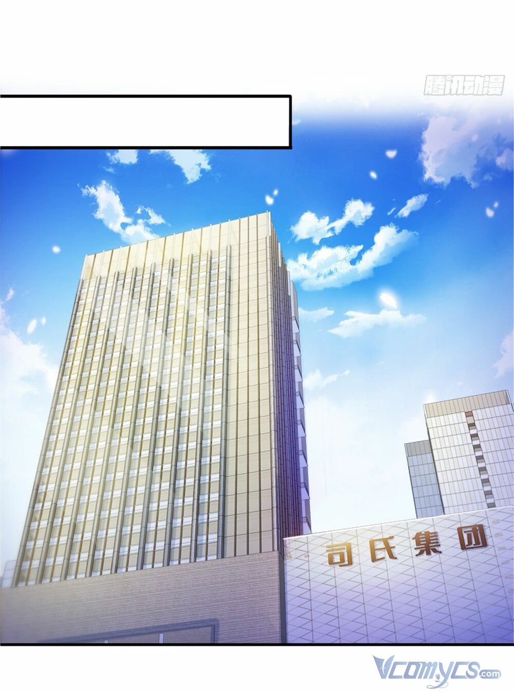 Hệt Như Hàn Quang Gặp Nắng Gắt Chapter 236 - Trang 22