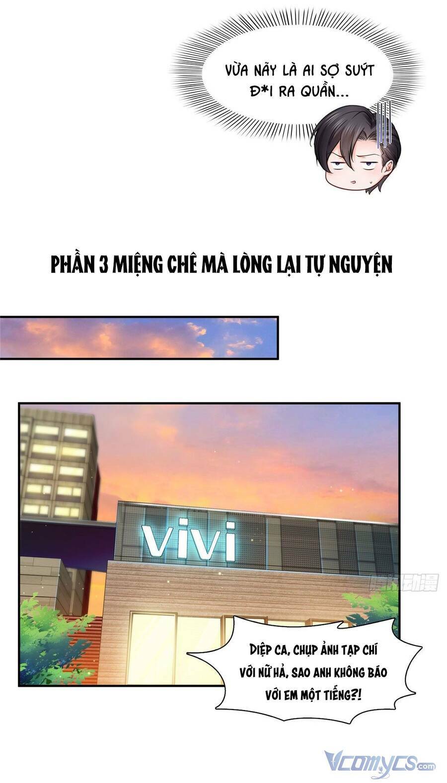 Hệt Như Hàn Quang Gặp Nắng Gắt - Chapter 239.5 - Page 23