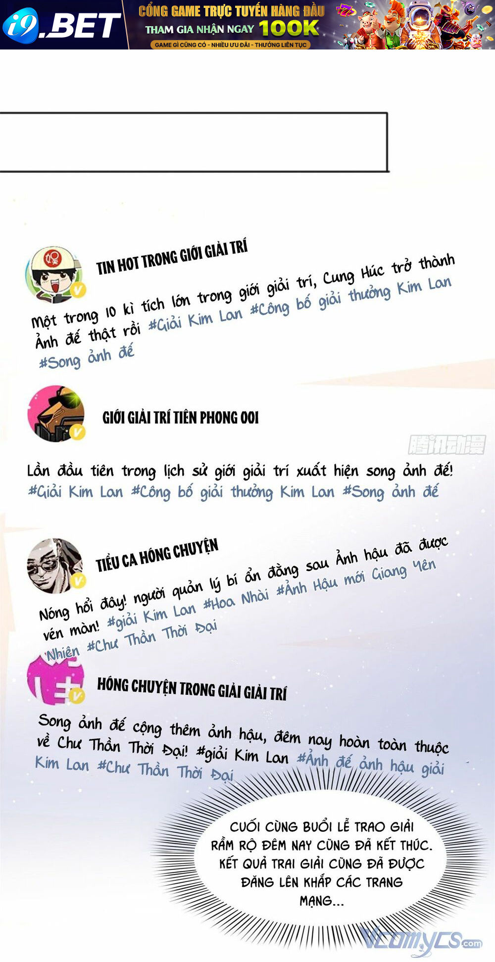 Hệt Như Hàn Quang Gặp Nắng Gắt - Chapter 240 - Page 8