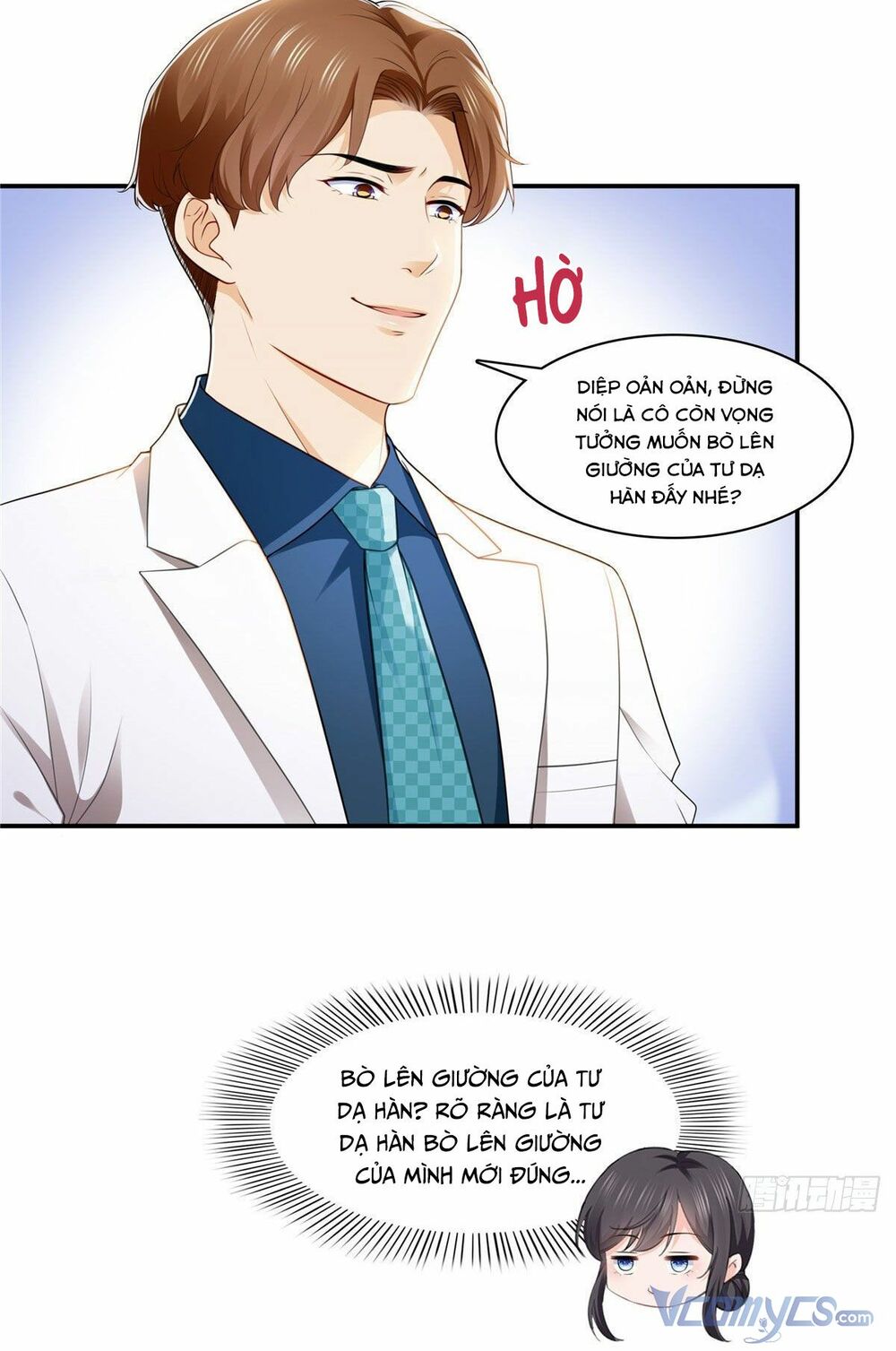 Hệt Như Hàn Quang Gặp Nắng Gắt Chapter 247 - Trang 1