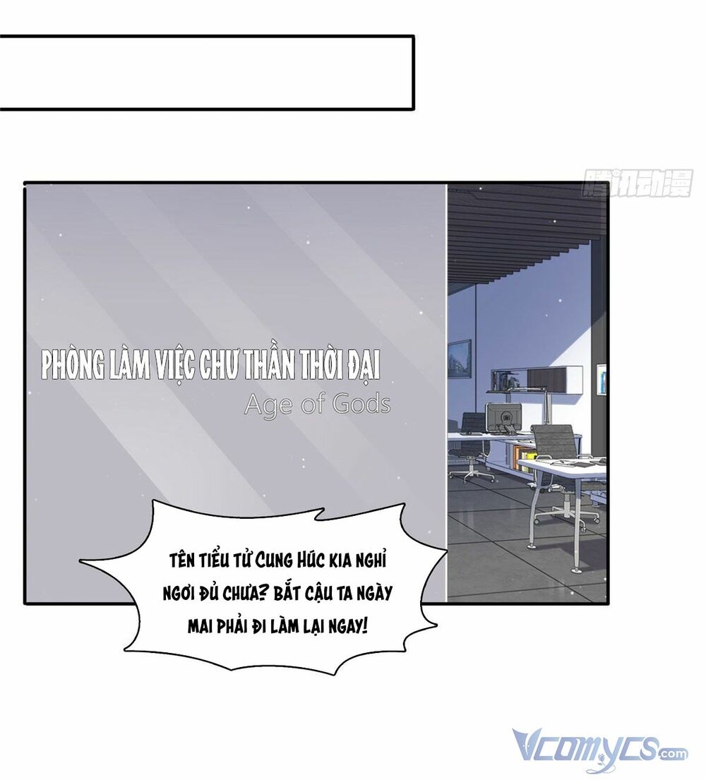 Hệt Như Hàn Quang Gặp Nắng Gắt - Chapter 251 - Page 15