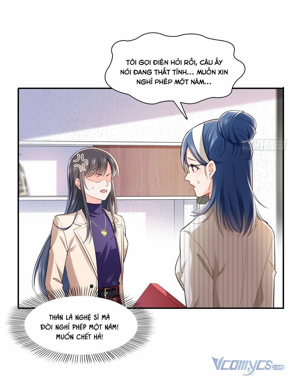 Hệt Như Hàn Quang Gặp Nắng Gắt - Chapter 251 - Page 16