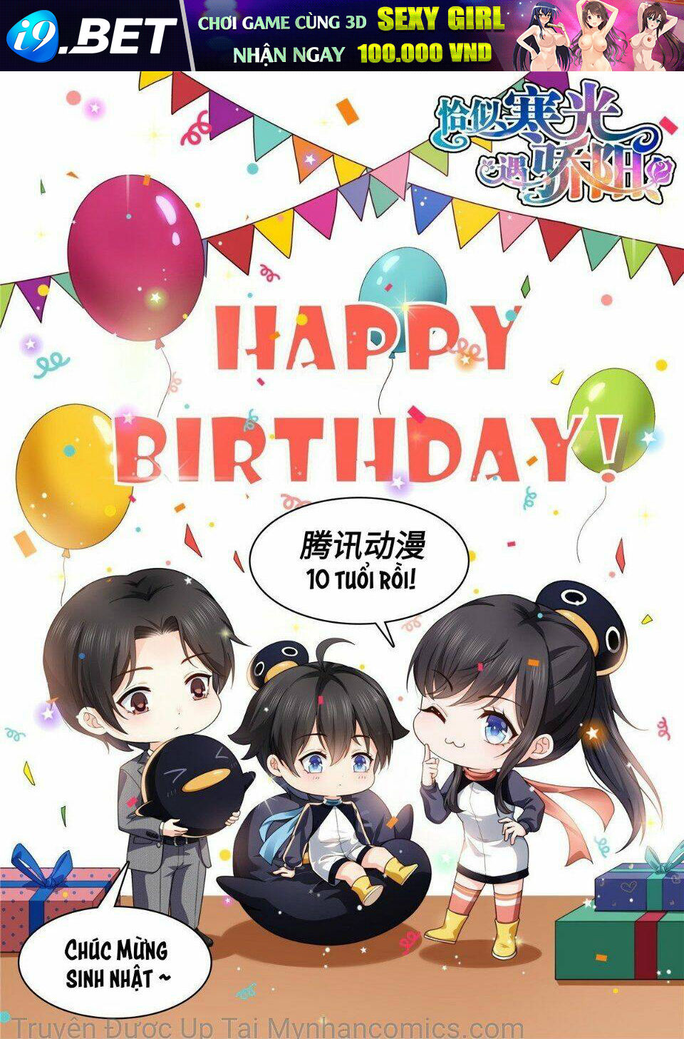 Hệt Như Hàn Quang Gặp Nắng Gắt - Chapter 269 - Page 46