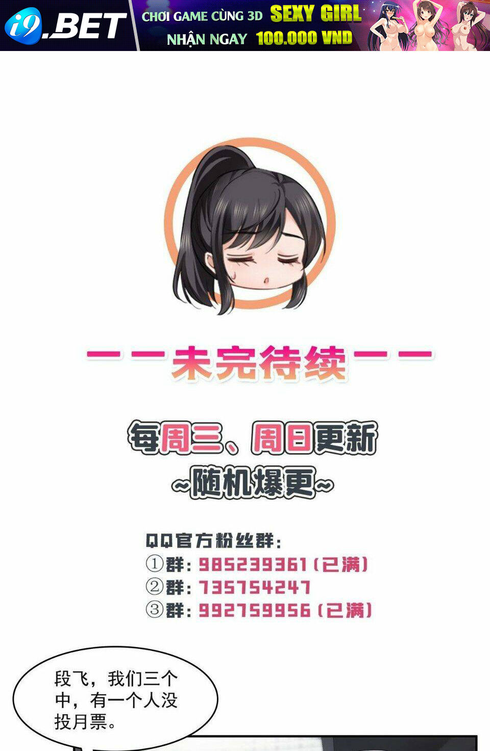 Hệt Như Hàn Quang Gặp Nắng Gắt - Chapter 270 - Page 40