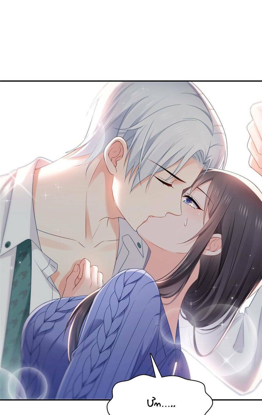 Hệt Như Hàn Quang Gặp Nắng Gắt - Chapter 331 - Page 25