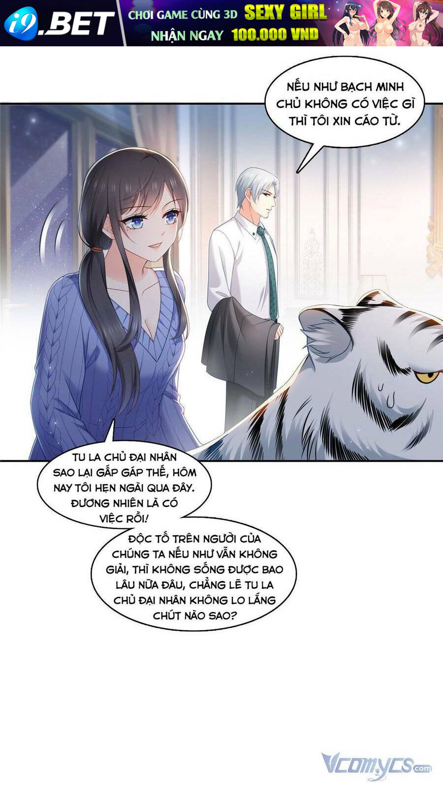 Hệt Như Hàn Quang Gặp Nắng Gắt - Chapter 331 - Page 7