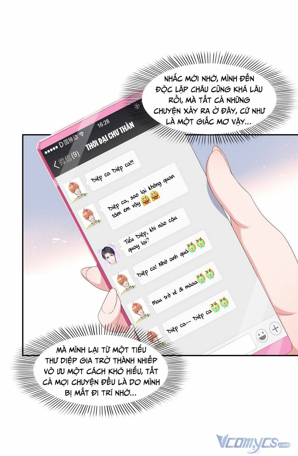 Hệt Như Hàn Quang Gặp Nắng Gắt - Chapter 351 - Page 36