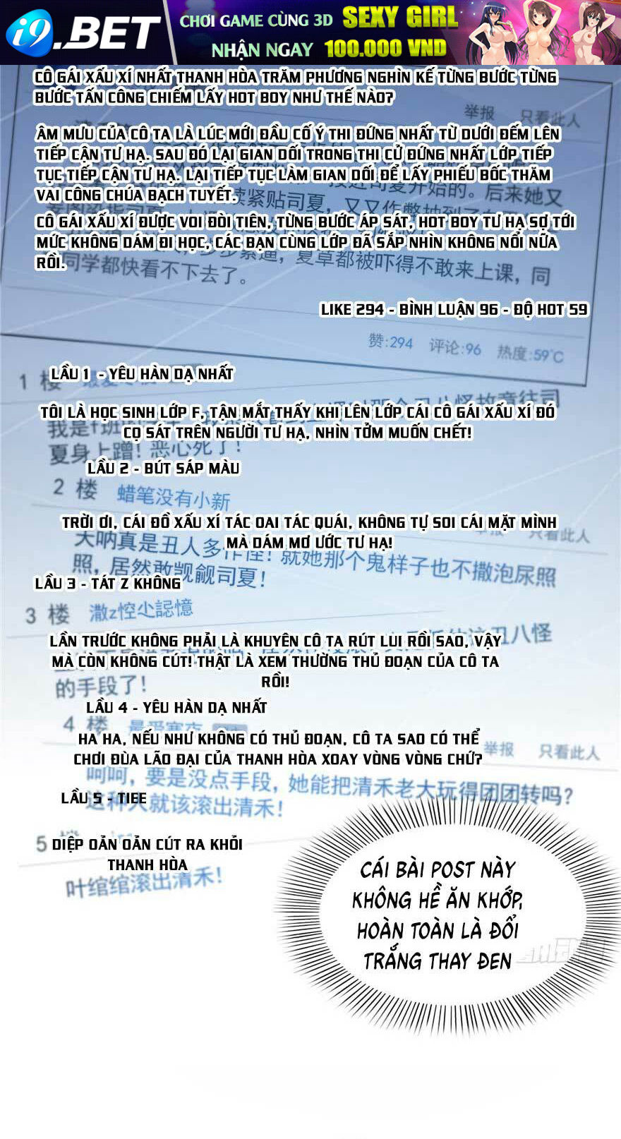 Hệt Như Hàn Quang Gặp Nắng Gắt Chapter 37 - Trang 14