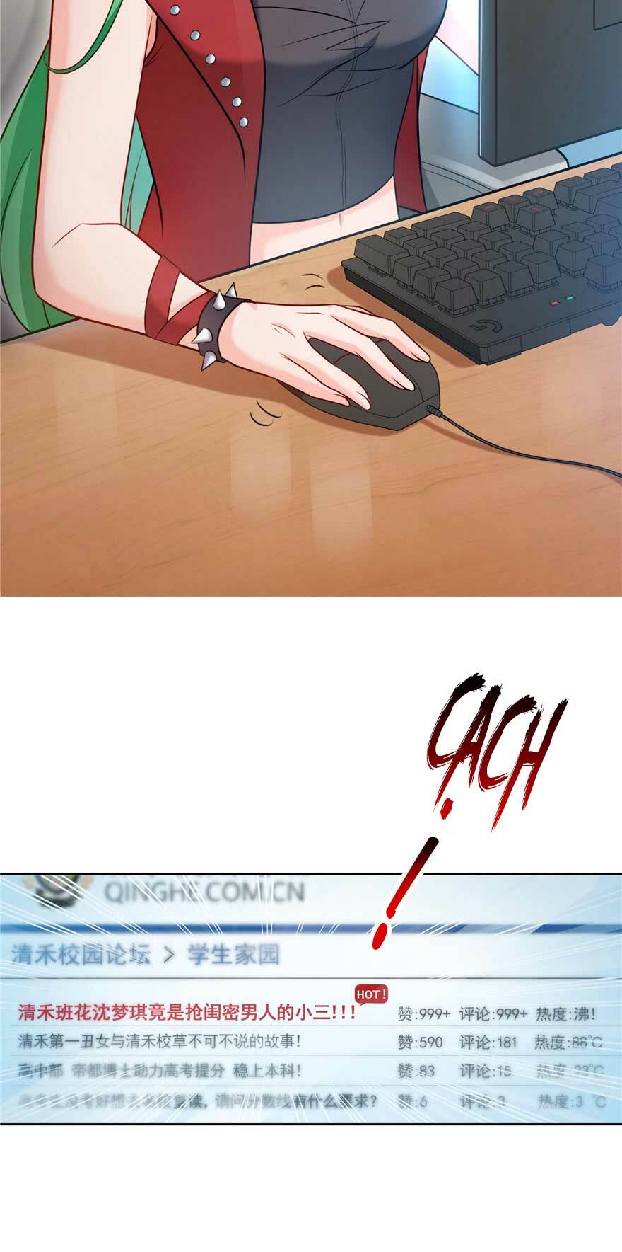 Hệt Như Hàn Quang Gặp Nắng Gắt Chapter 37 - Trang 24