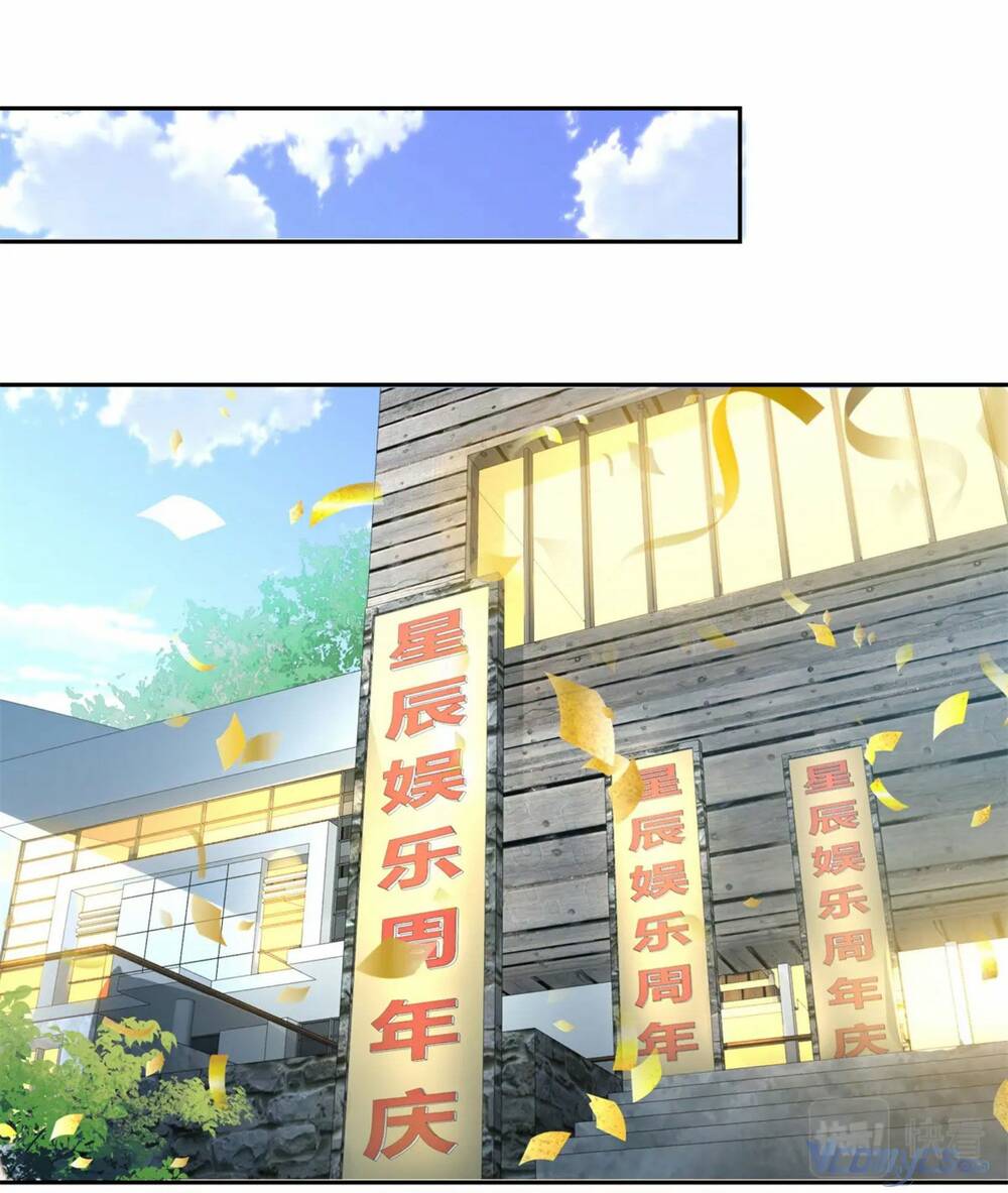 Hệt Như Hàn Quang Gặp Nắng Gắt Chapter 383 - Trang 19