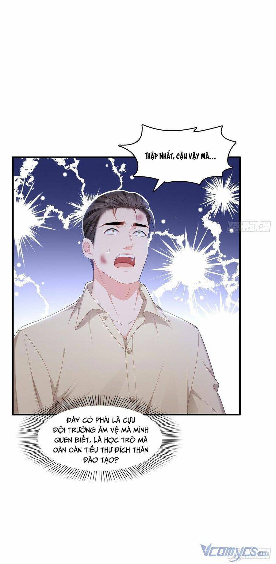 Hệt Như Hàn Quang Gặp Nắng Gắt Chapter 394 - Trang 43