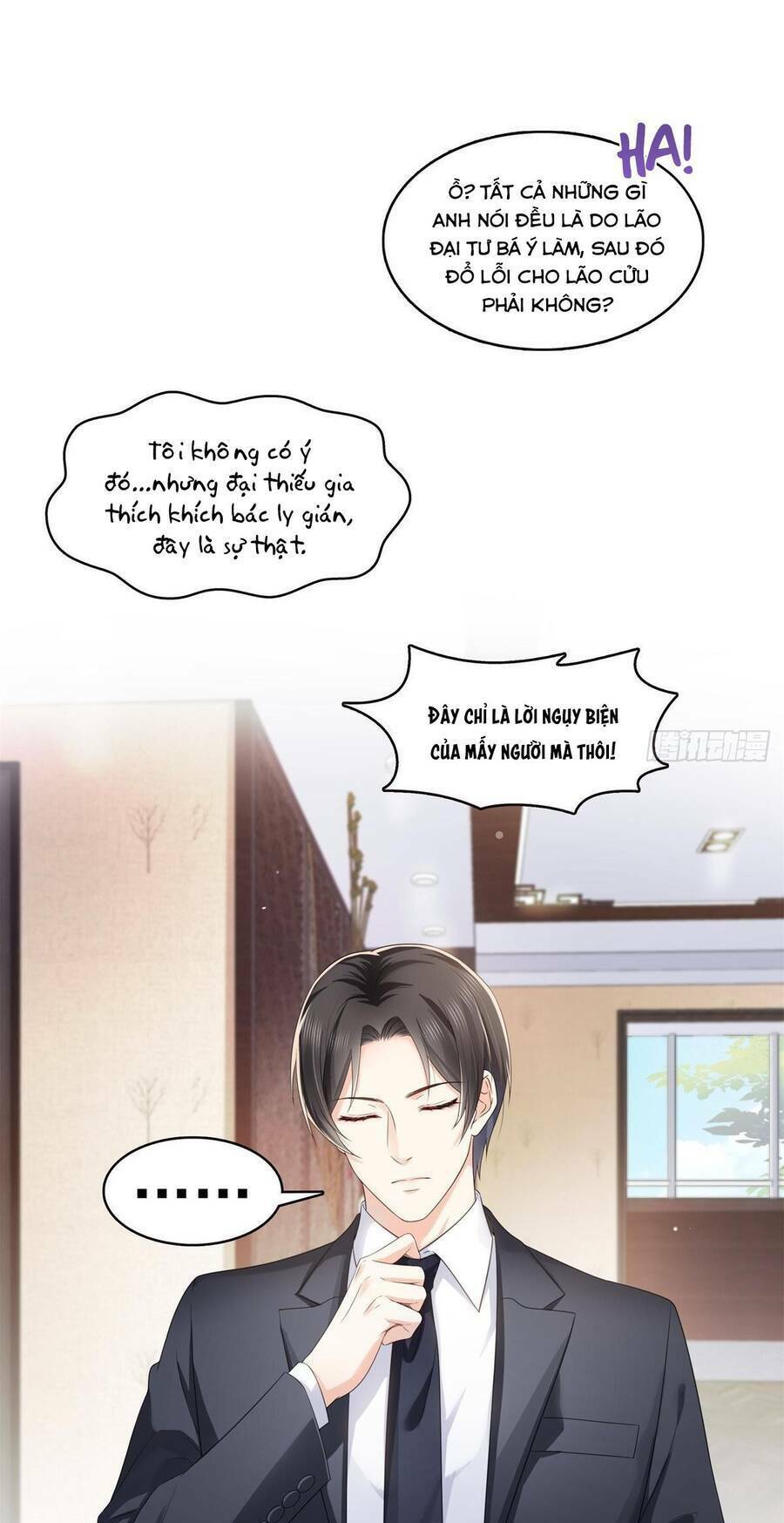 Hệt Như Hàn Quang Gặp Nắng Gắt Chapter 397 - Trang 17