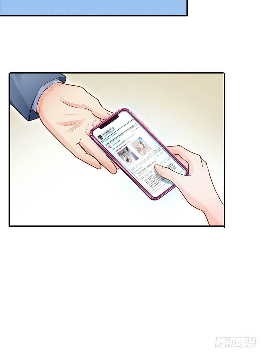 Hệt Như Hàn Quang Gặp Nắng Gắt - Chapter 41 - Page 32