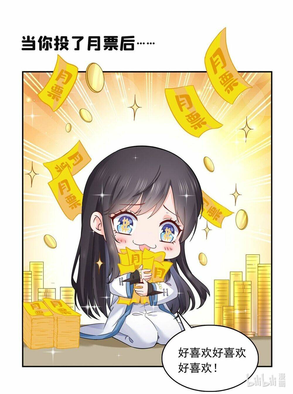 Hệt Như Hàn Quang Gặp Nắng Gắt Chapter 413 - Trang 46