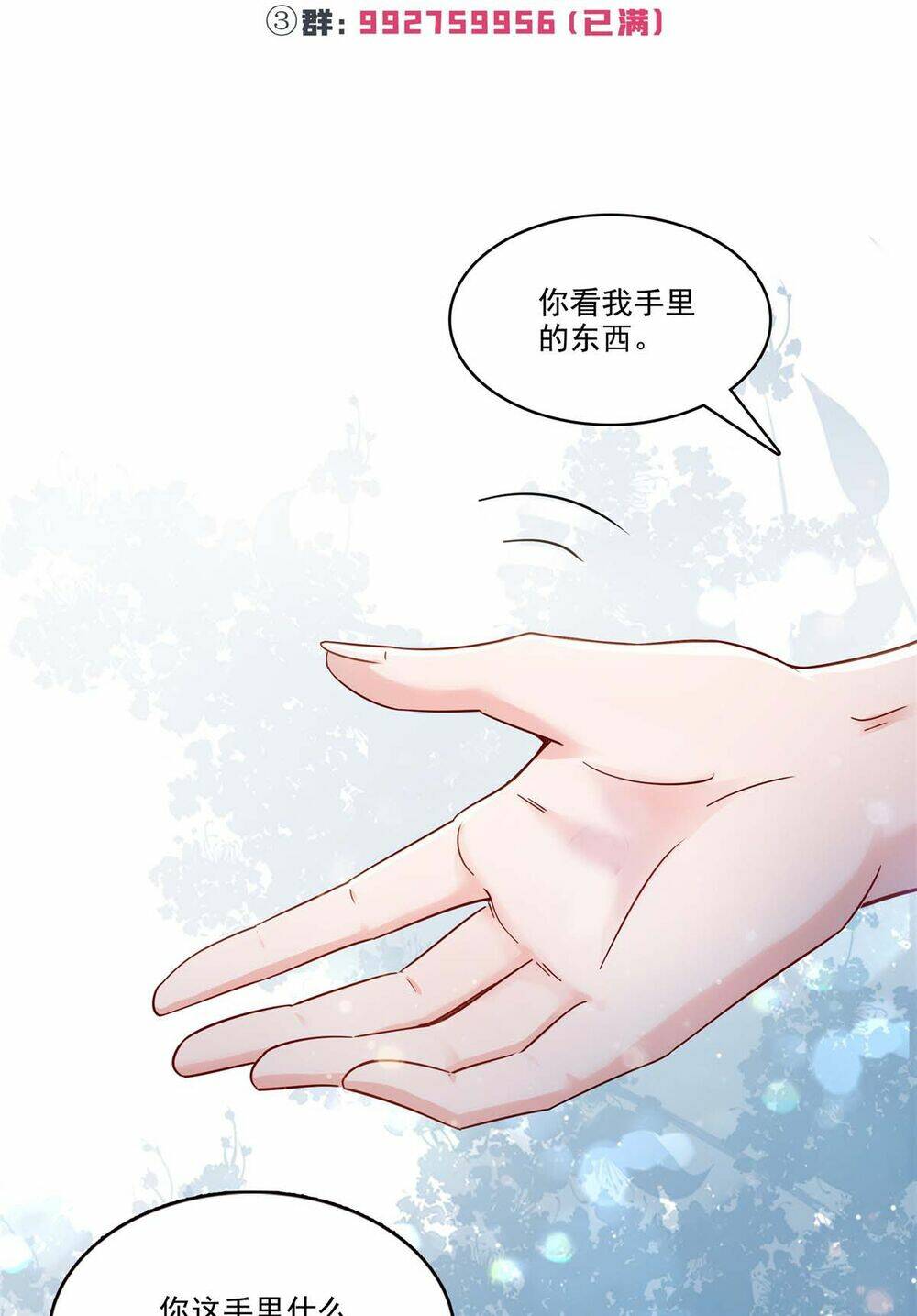 Hệt Như Hàn Quang Gặp Nắng Gắt Chapter 414 - Trang 40