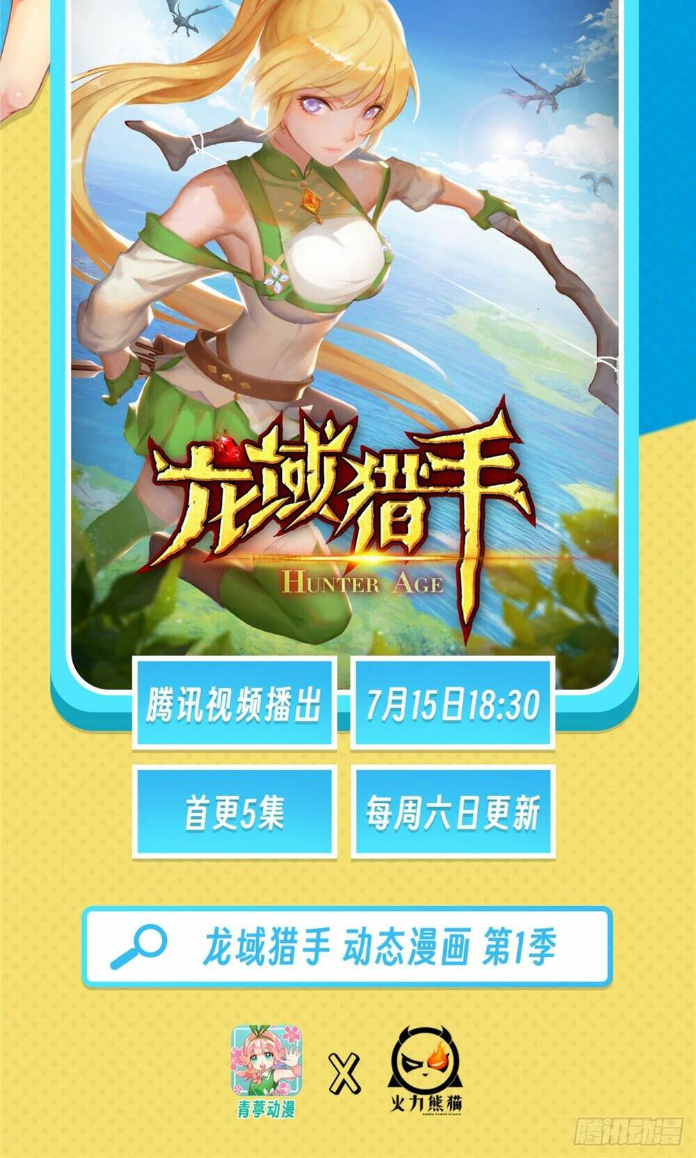 Hệt Như Hàn Quang Gặp Nắng Gắt Chapter 416 - Trang 38