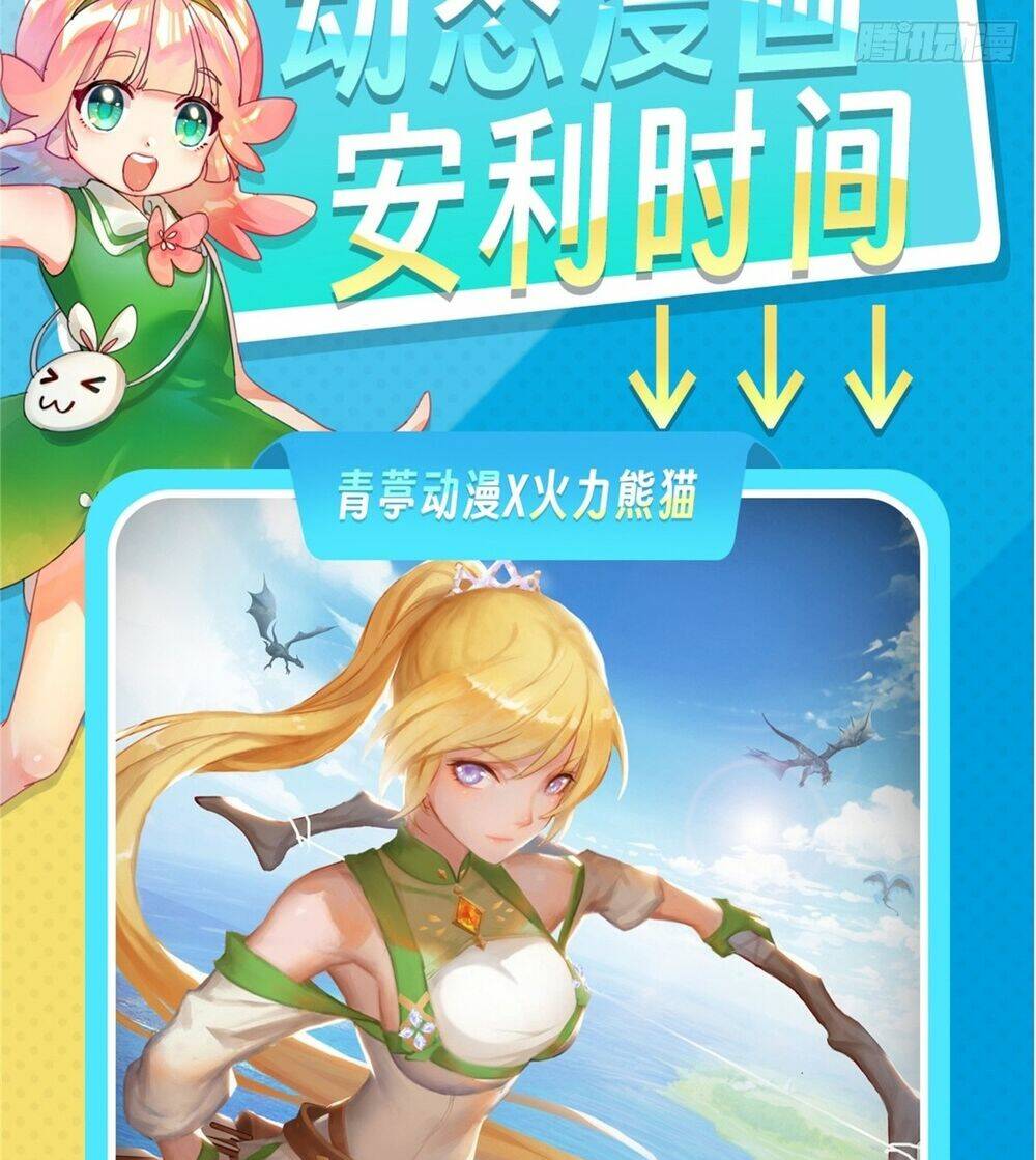 Hệt Như Hàn Quang Gặp Nắng Gắt Chapter 417 - Trang 44